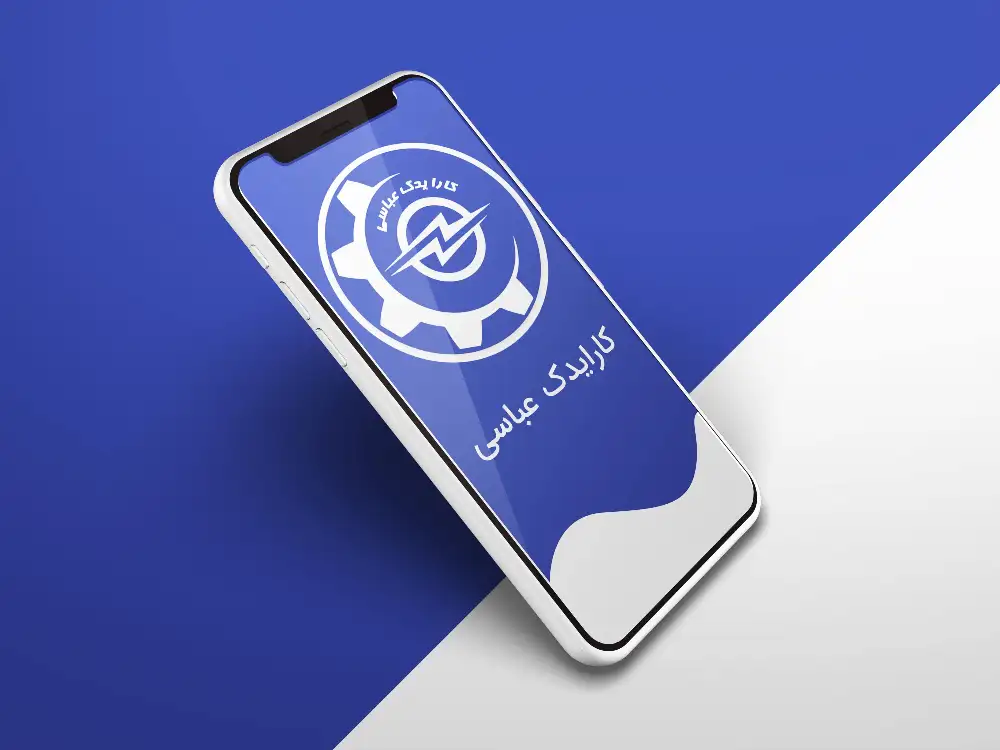 کارایدک عباسی