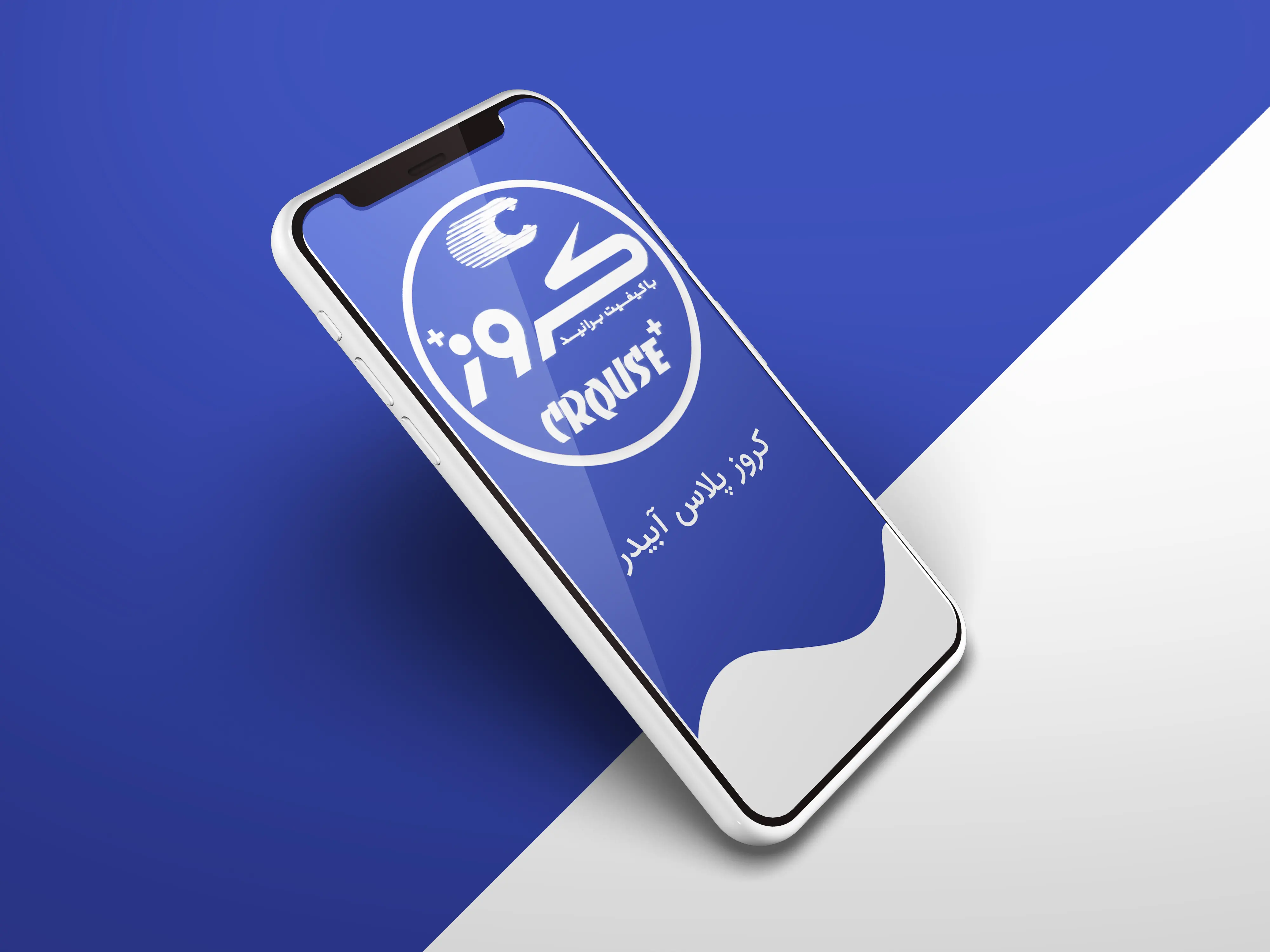 پالود پخش پارس