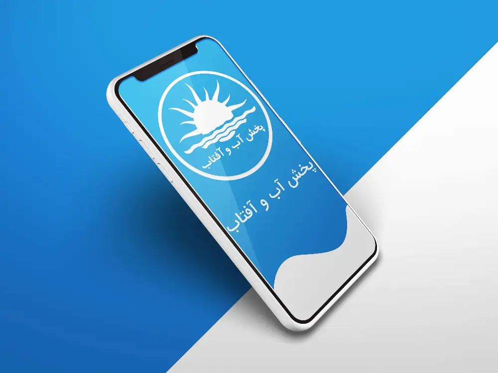 پخش آب و آفتاب